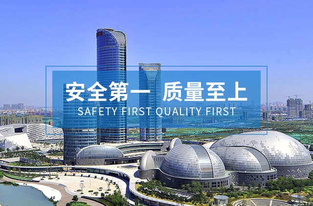 湖南明宇建设工程有限公司