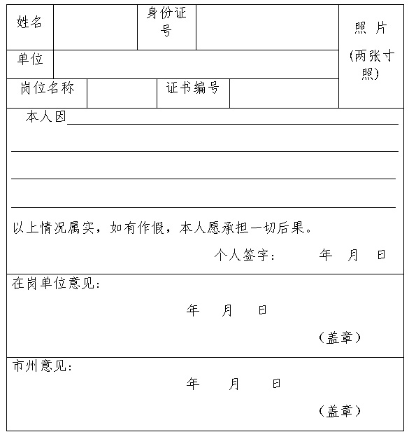 湖南城市道路及照明工程施工专业承包服务,地基基础工程专业承包服务,湖南明宇建设工程有限公司
