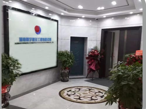 湖南城市道路及照明工程施工专业承包服务,地基基础工程专业承包服务,湖南明宇建设工程有限公司 湖南城市道路及照明工程施工专业承包服务,地基基础工程专业承包服务,湖南明宇建设工程有限公司